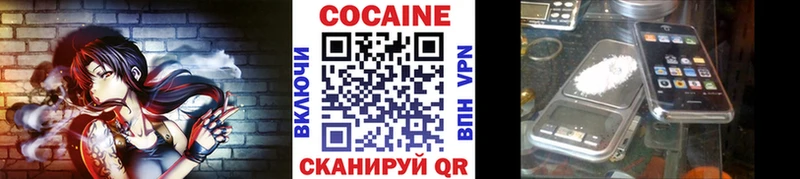 Купить наркотики сайты Алатырь МАРИХУАНА  Меф  КОКАИН  Alpha-PVP  ГАШИШ 