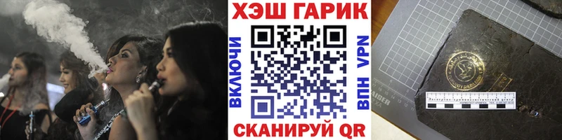 ГАШИШ индика сатива Алатырь