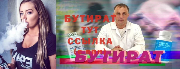 MDMA Абаза