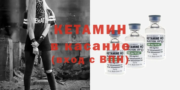 MDMA Абаза