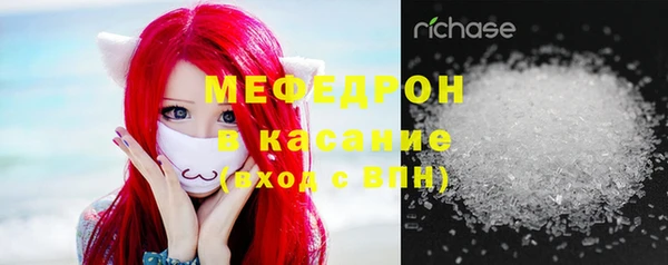 MDMA Абаза