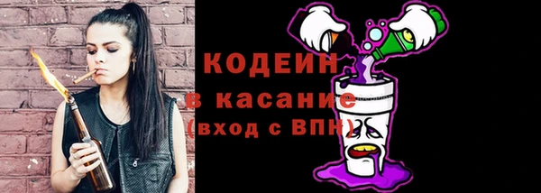 MDMA Абаза