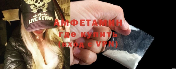 винт Абдулино