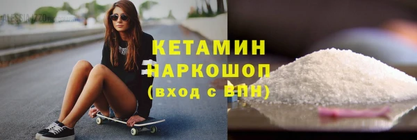 MDMA Абаза