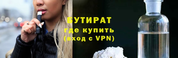 MDMA Абаза