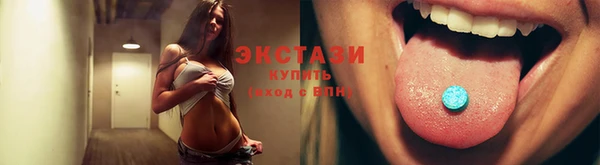 MDMA Абаза