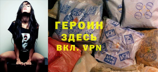 MDMA Абаза