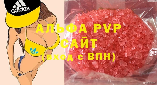 винт Абдулино