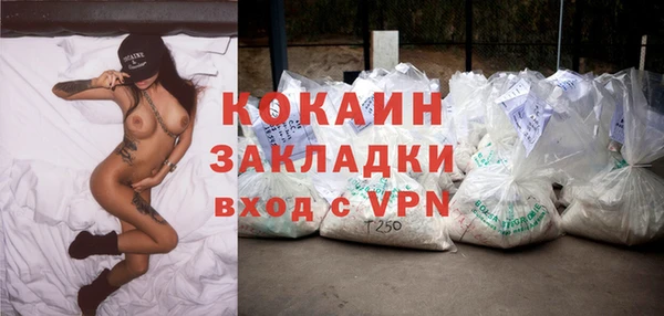 MDMA Абаза