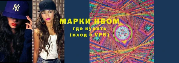 MDMA Абаза