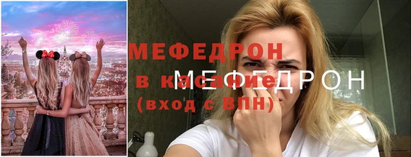 MDMA Абаза