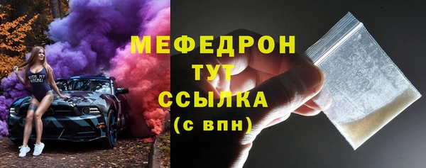 винт Абдулино