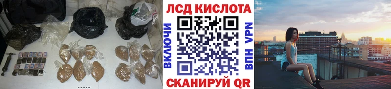 Лсд 25 экстази ecstasy  Алатырь 