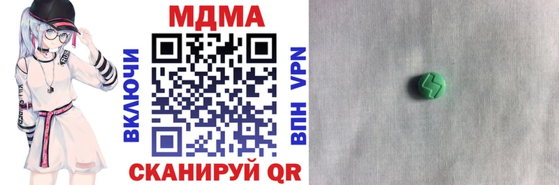 что такое наркотик  Алатырь  МДМА VHQ 