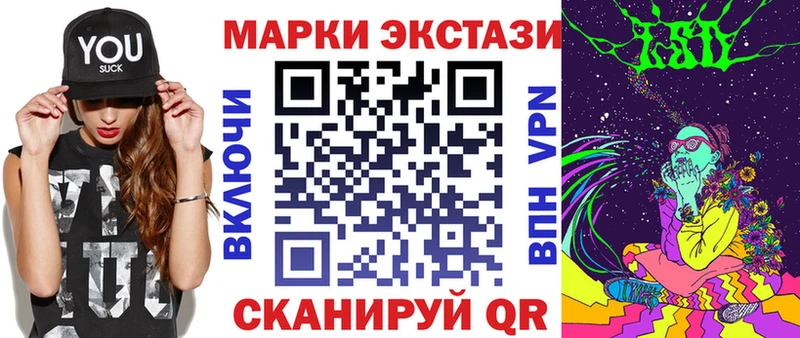 Марки NBOMe 1500мкг  kraken как войти  Алатырь 