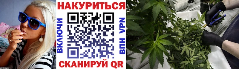ссылка на мегу ONION Алатырь Марихуана OG Kush купить наркоту